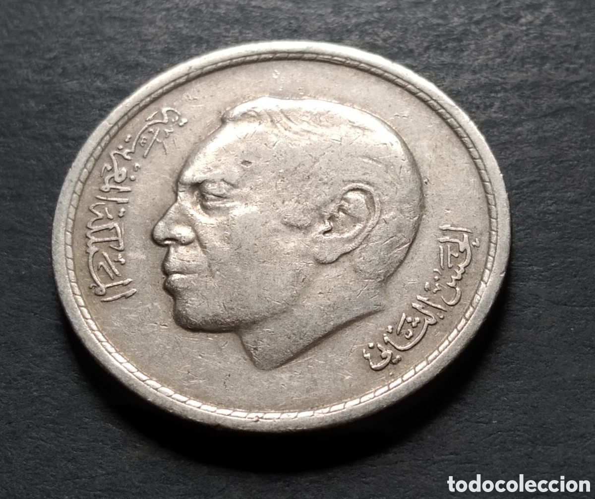 Monedas antiguas de &Aacute;frica: MONEDA - MARRUECOS 1 DIRHAM 1974 - Foto 4