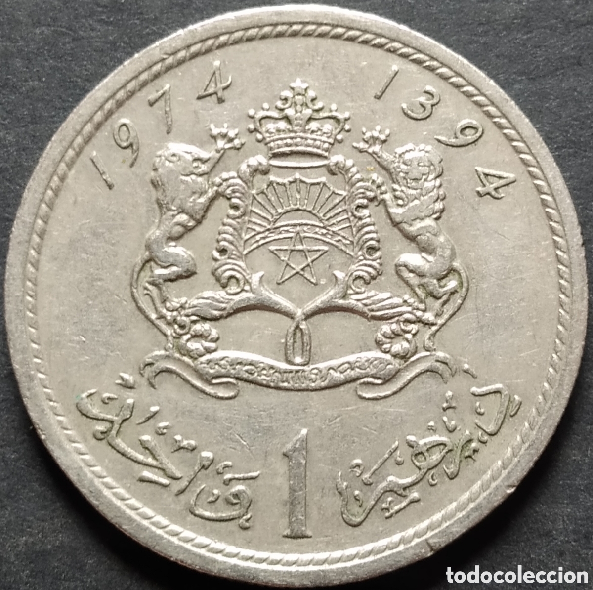 Monedas antiguas de &Aacute;frica: MONEDA - MARRUECOS 1 DIRHAM 1974 - Foto 1