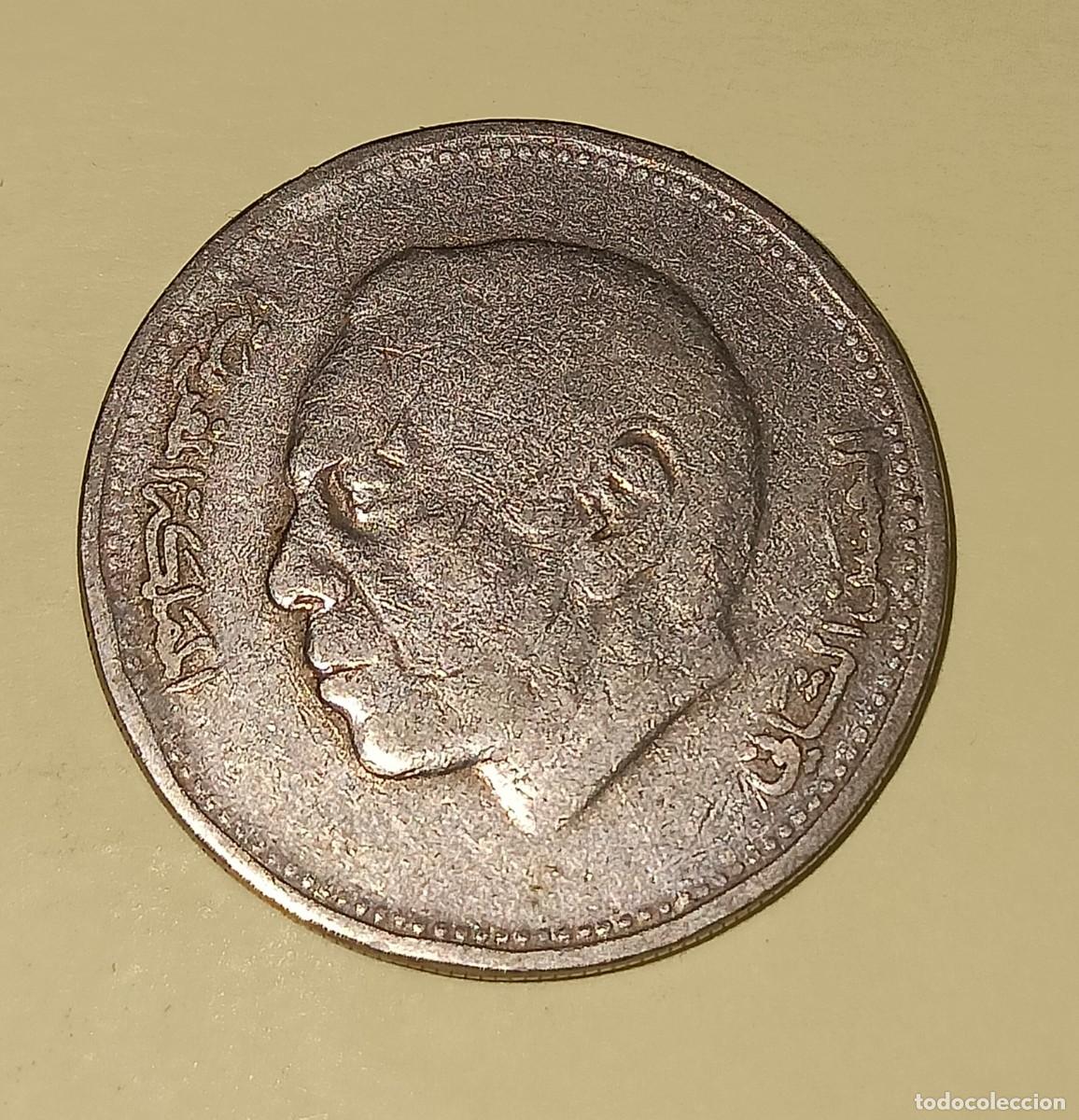 Monedas antiguas de &Aacute;frica: 1 Dirham marroqu&iacute; 1987 - Foto 2