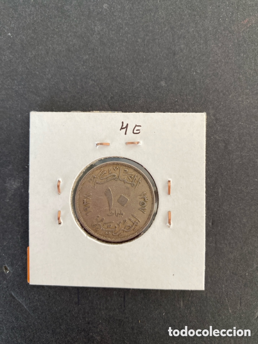 Monedas antiguas de &Aacute;frica: Moneda de Egipto 10 milliemes - Foto 2