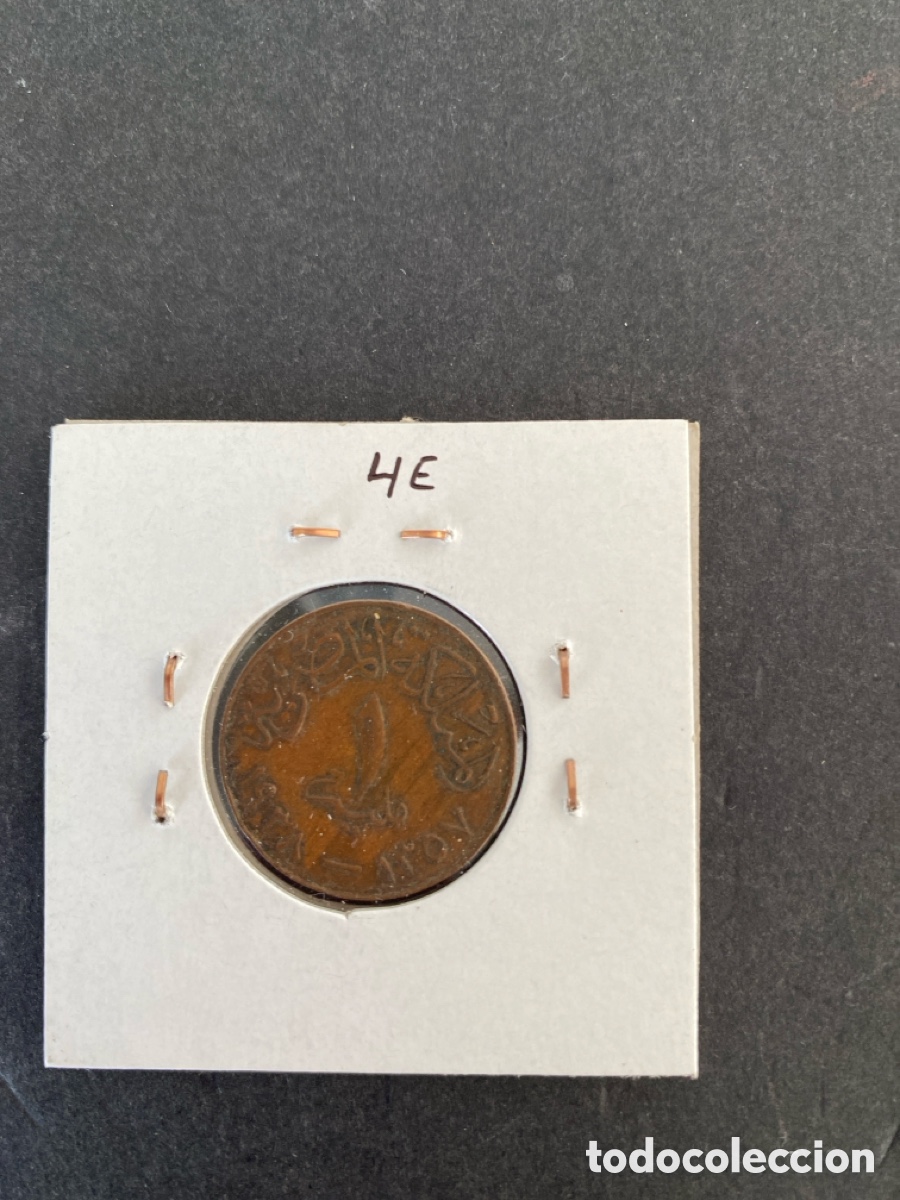 Monedas antiguas de &Aacute;frica: Moneda de Egipto 1 millieme - Foto 2