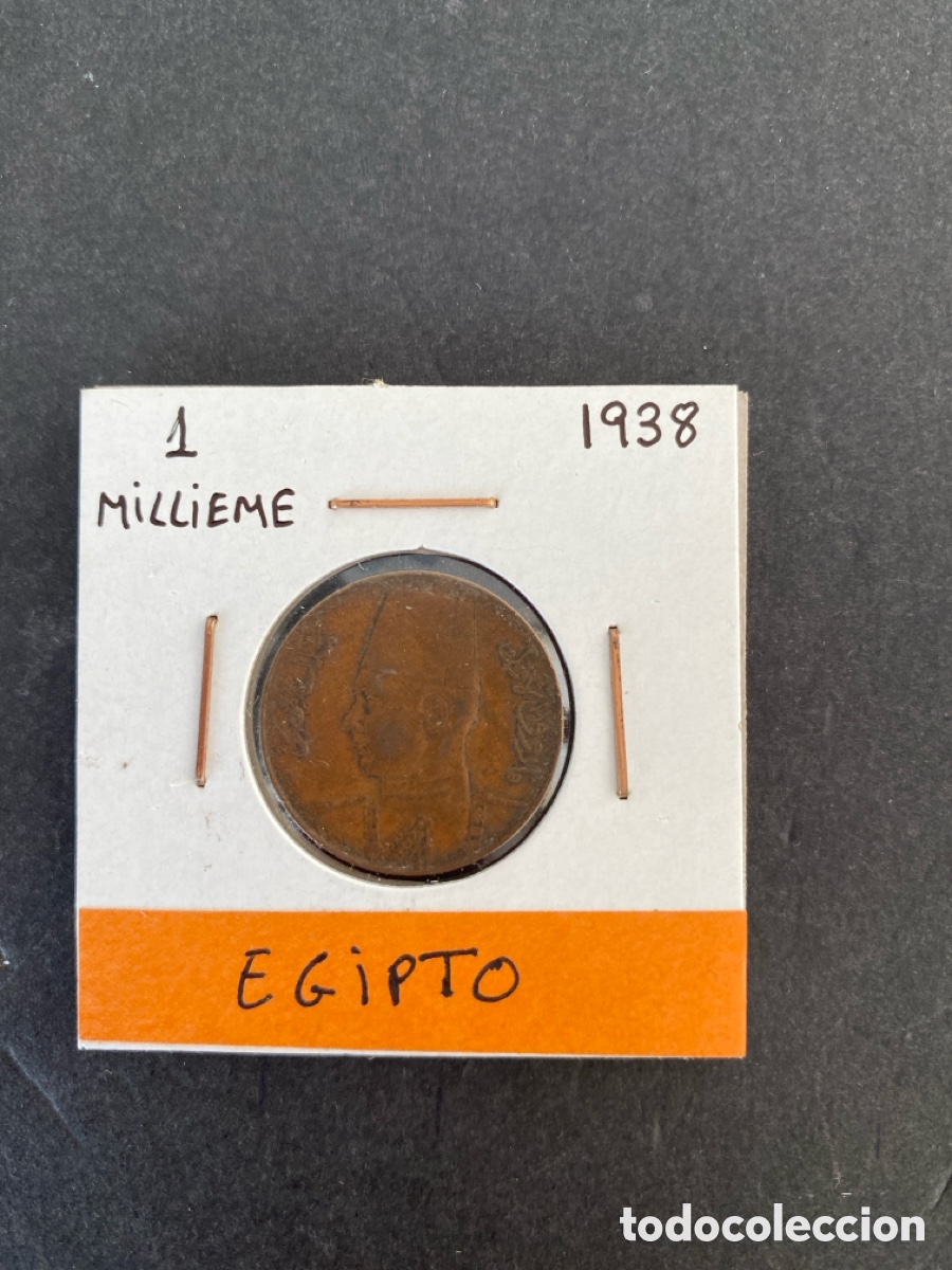Monedas antiguas de &Aacute;frica: Moneda de Egipto 1 millieme - Foto 1