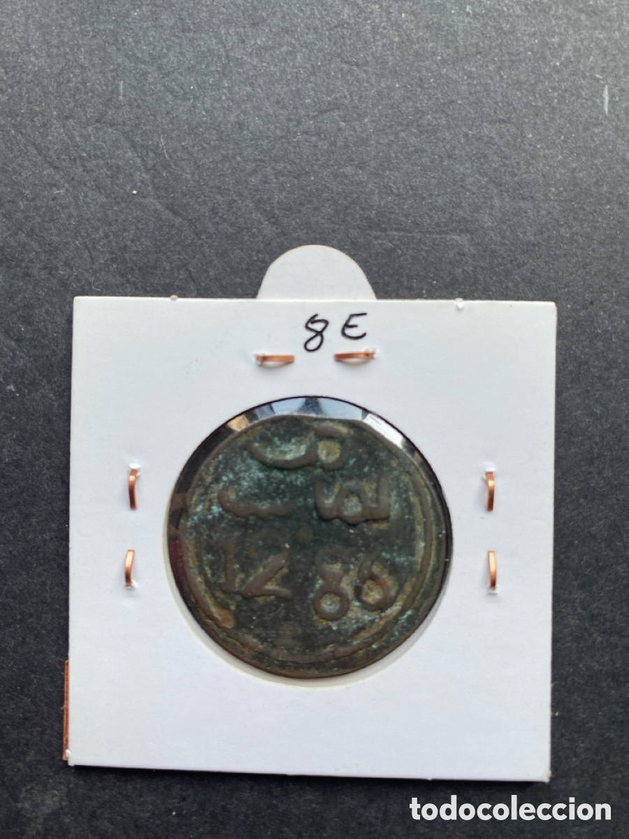 Monedas antiguas de &Aacute;frica: Moneda e Marruecos 2 falus - Foto 2