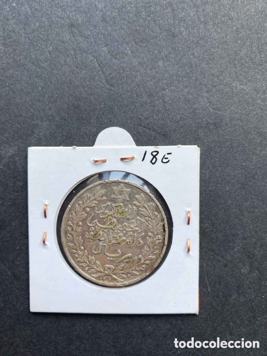 Monedas antiguas de &Aacute;frica: Moneda de Marruecos 1/2 rial - Foto 2