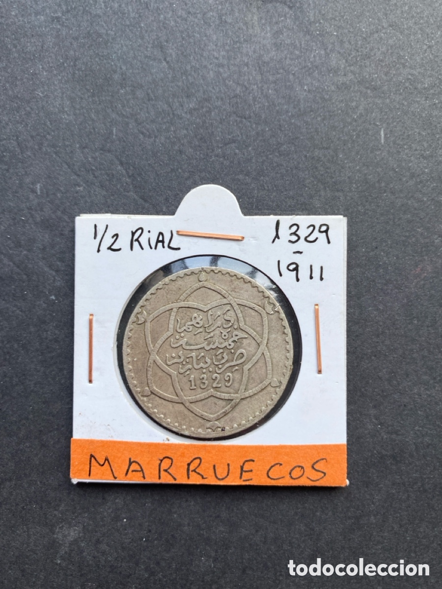 Monedas antiguas de &Aacute;frica: Moneda de Marruecos 1/2 rial - Foto 1