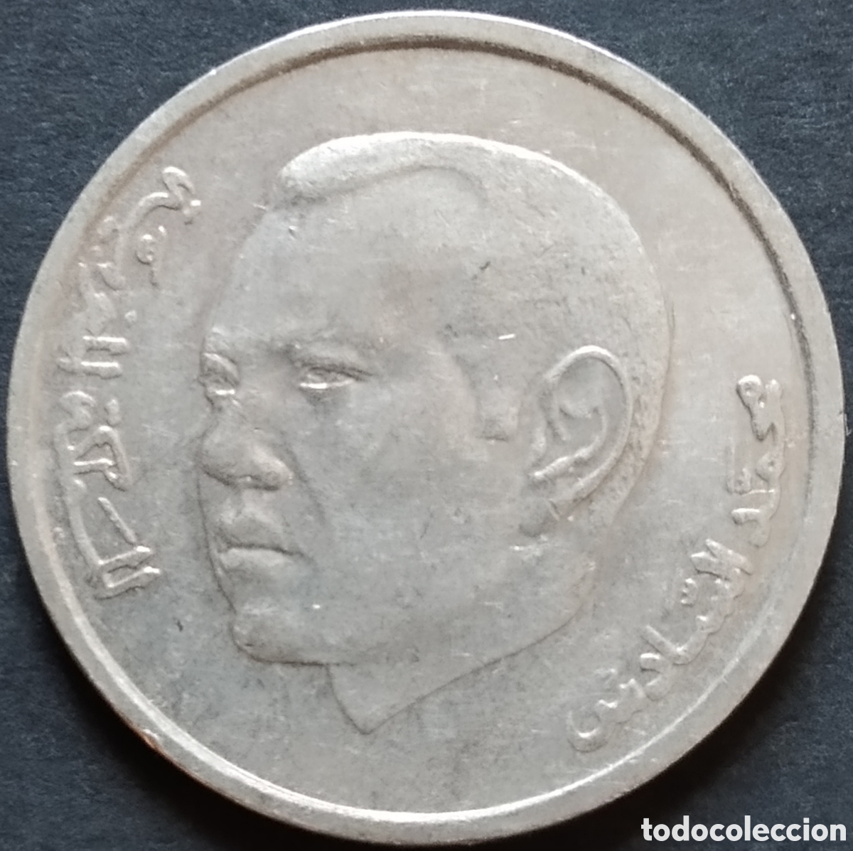 Monedas antiguas de &Aacute;frica: MONEDA - MARRUECOS 1 DIRHAM 2002 - Foto 2
