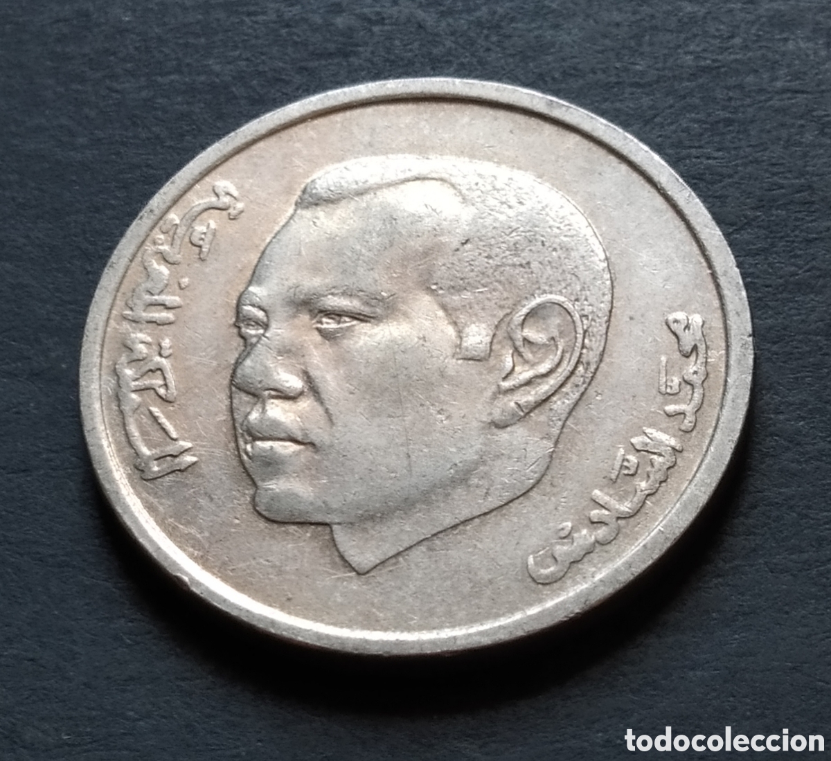 Monedas antiguas de &Aacute;frica: MONEDA - MARRUECOS 1 DIRHAM 2002 - Foto 4