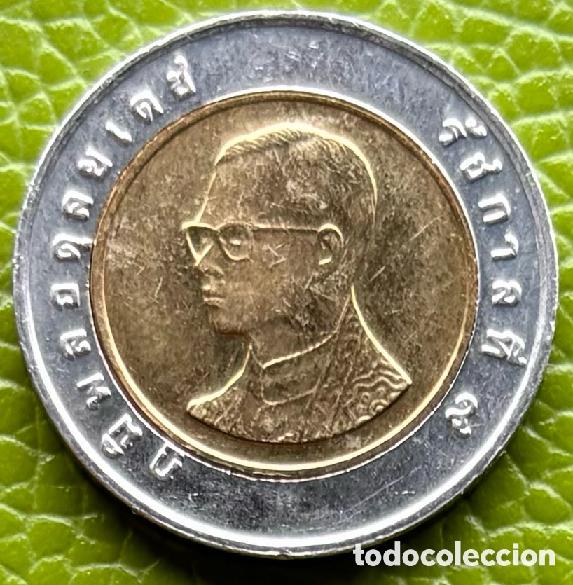 Monedas antiguas de &Aacute;frica: ZAMBIA. DOS NGWEE. 1968.