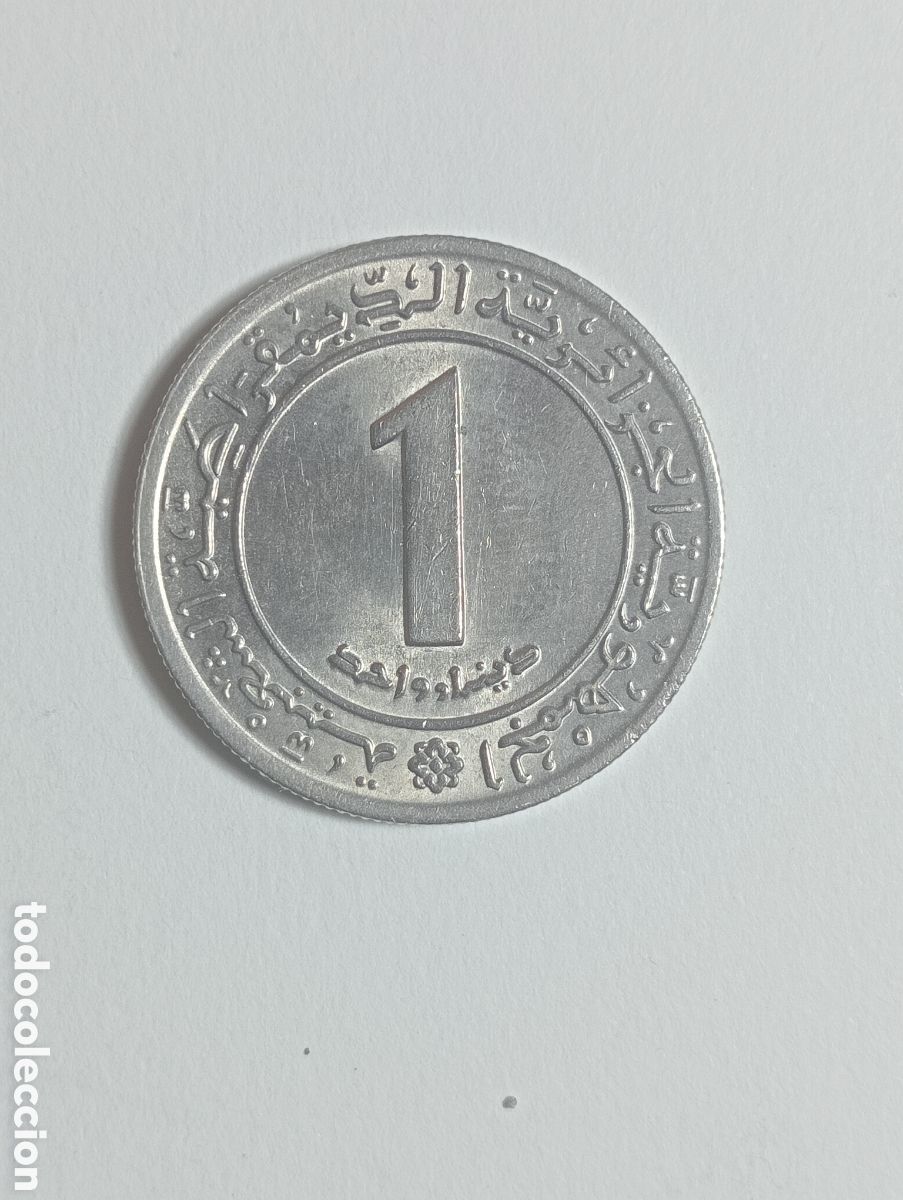 Monedas antiguas de &Aacute;frica: ARGELIA 1 DINAR 1972 - Foto 1