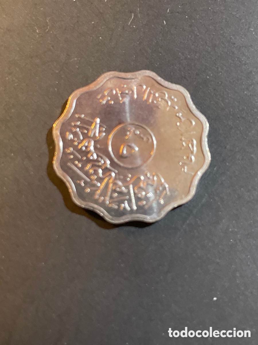 Monedas antiguas de &Aacute;frica: Moneda IRAK palmeras - Foto 2