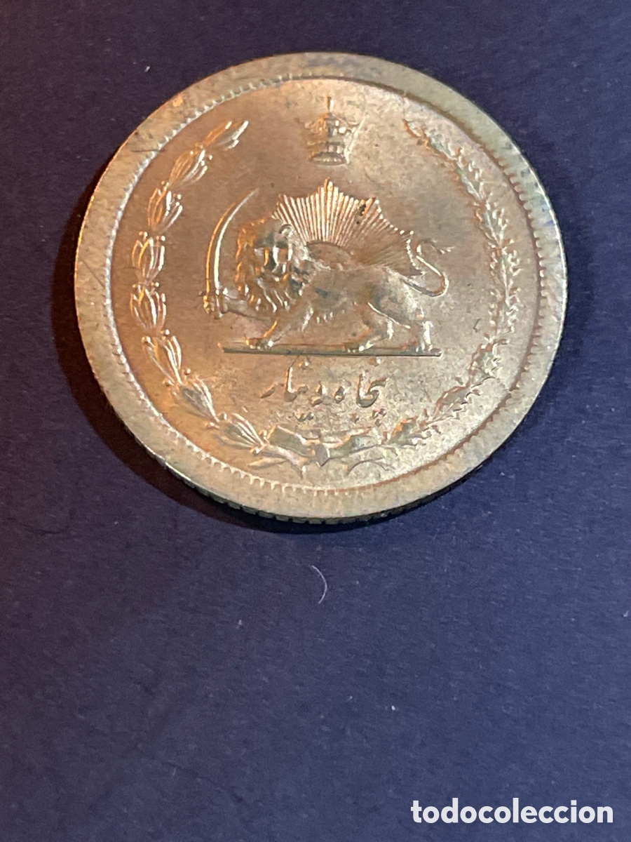 Monedas antiguas de &Aacute;frica: Moneda IRAN reverso leon - Foto 1