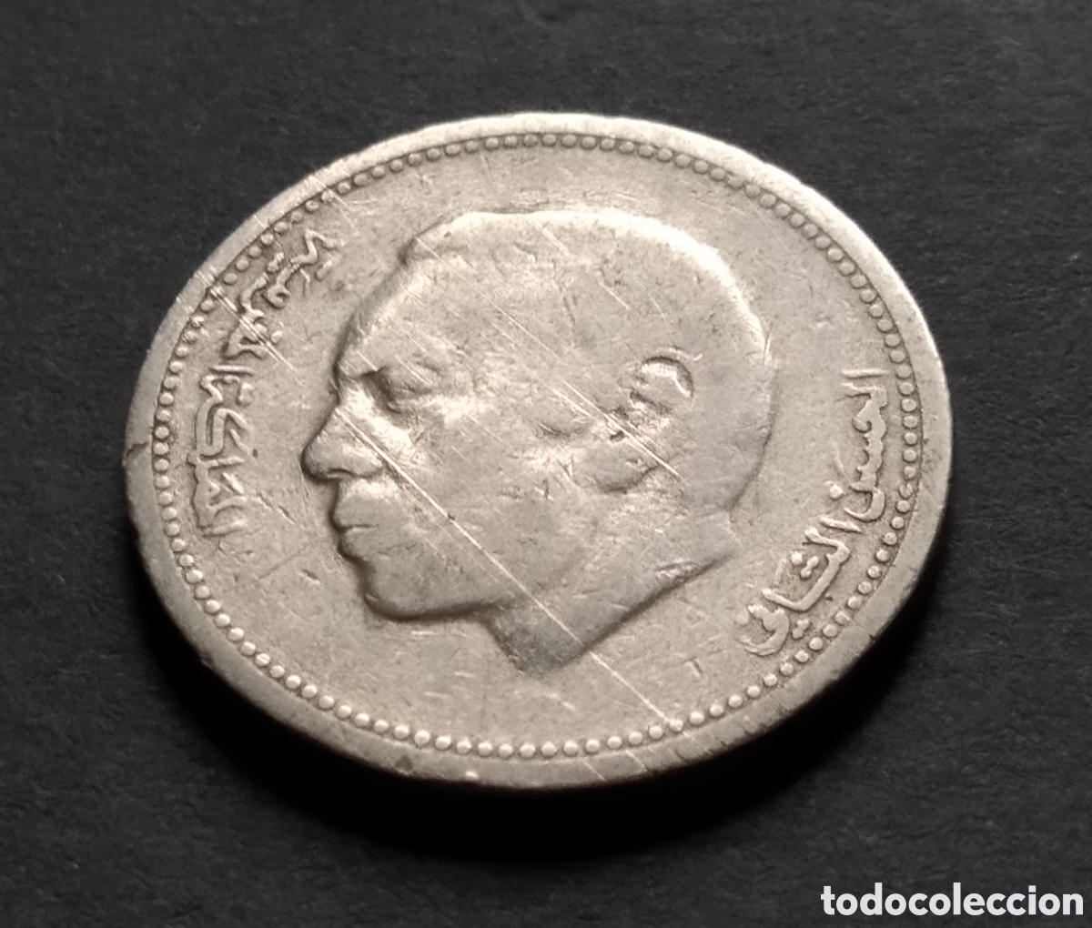 Monedas antiguas de &Aacute;frica: MONEDA - MARRUECOS &frac12; DIRHAM 1987 - Foto 4