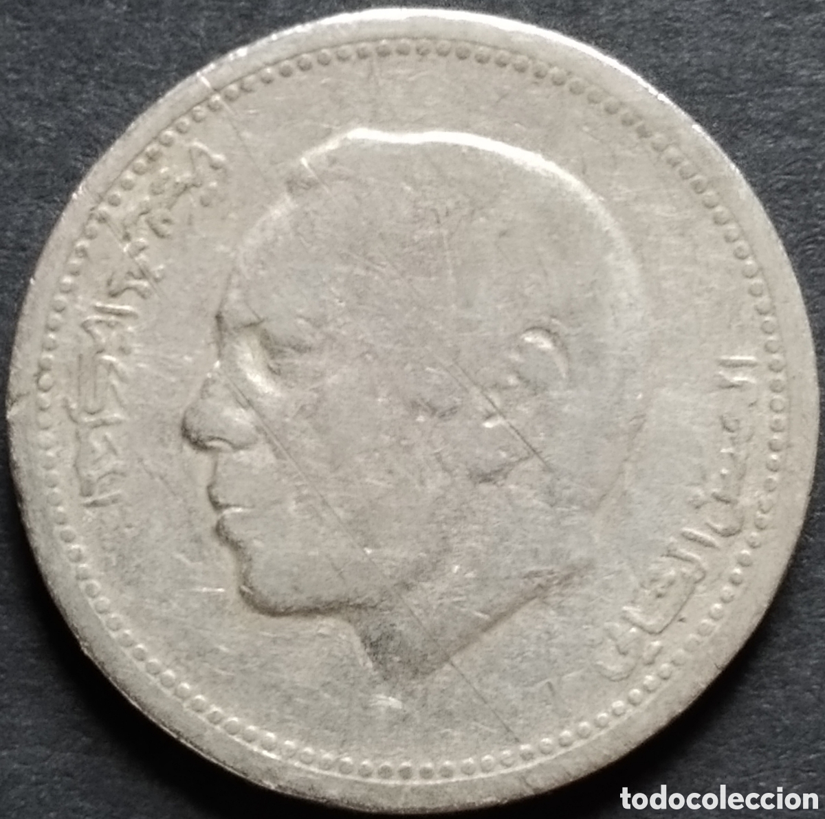 Monedas antiguas de &Aacute;frica: MONEDA - MARRUECOS &frac12; DIRHAM 1987 - Foto 2