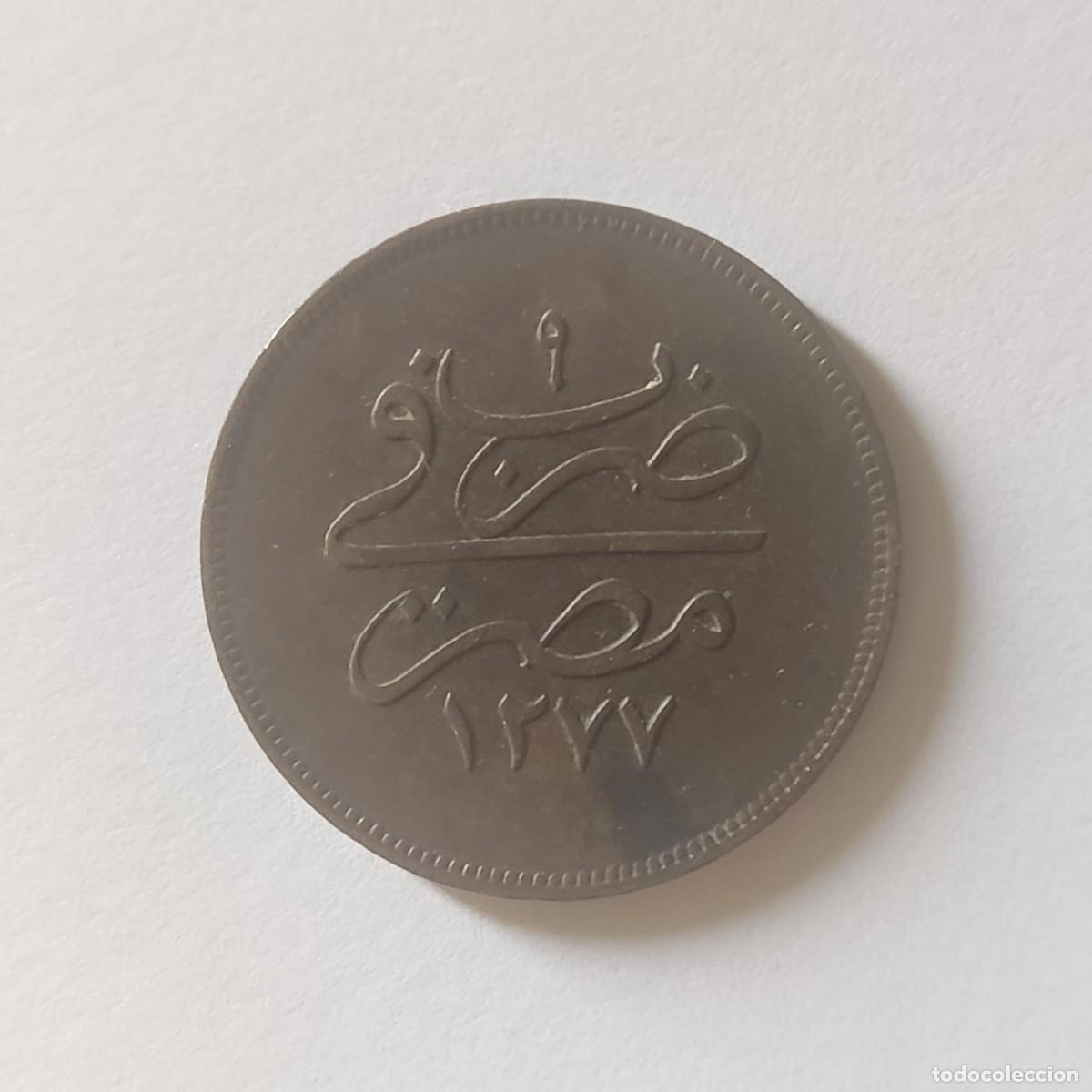 Monedas antiguas de &Aacute;frica: EGIPTO. 20 para 1277 - 9. - Foto 1