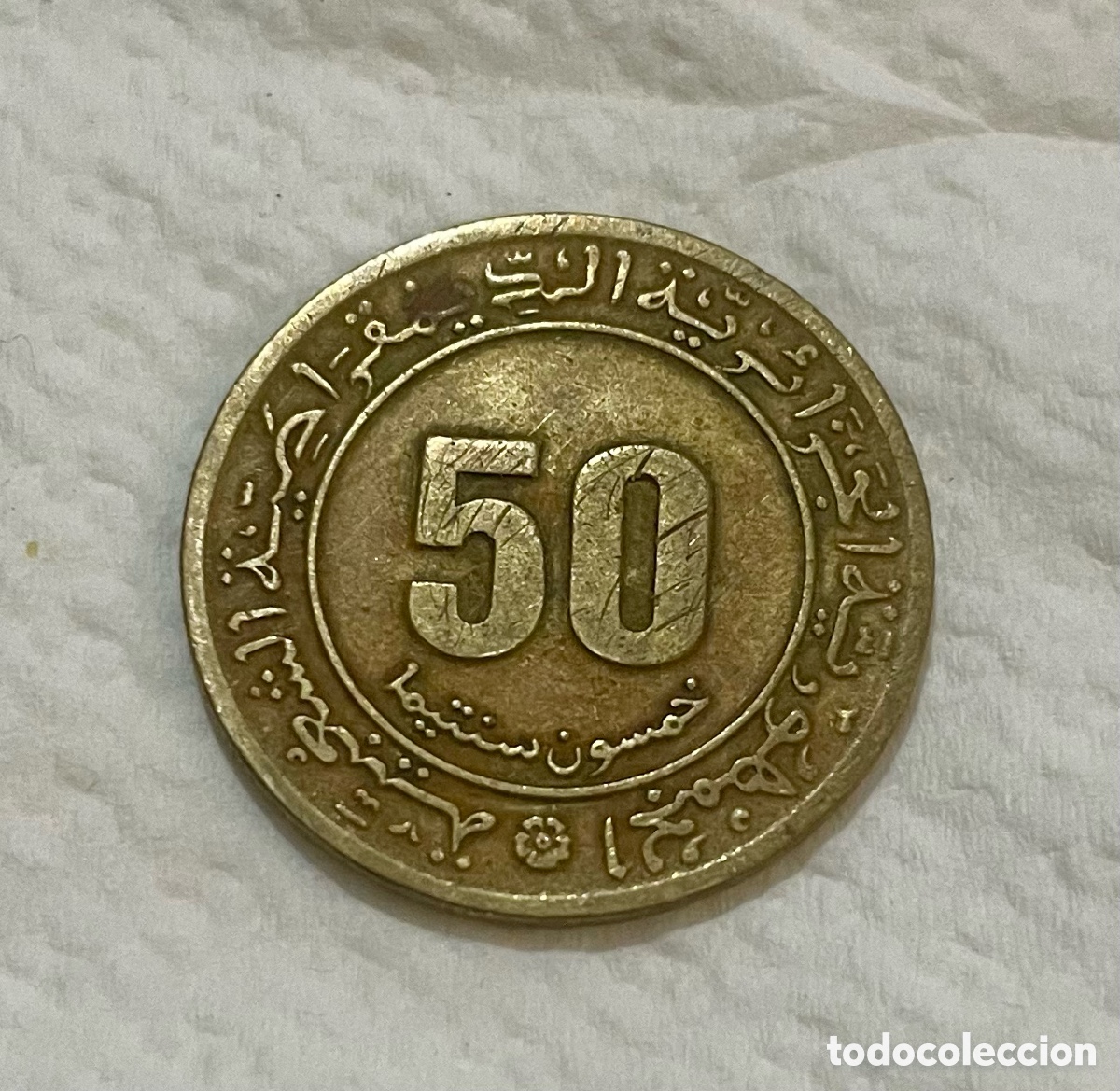 Monedas antiguas de &Aacute;frica: MONEDA, ALGERIA, 50 CENTIMES - Foto 2