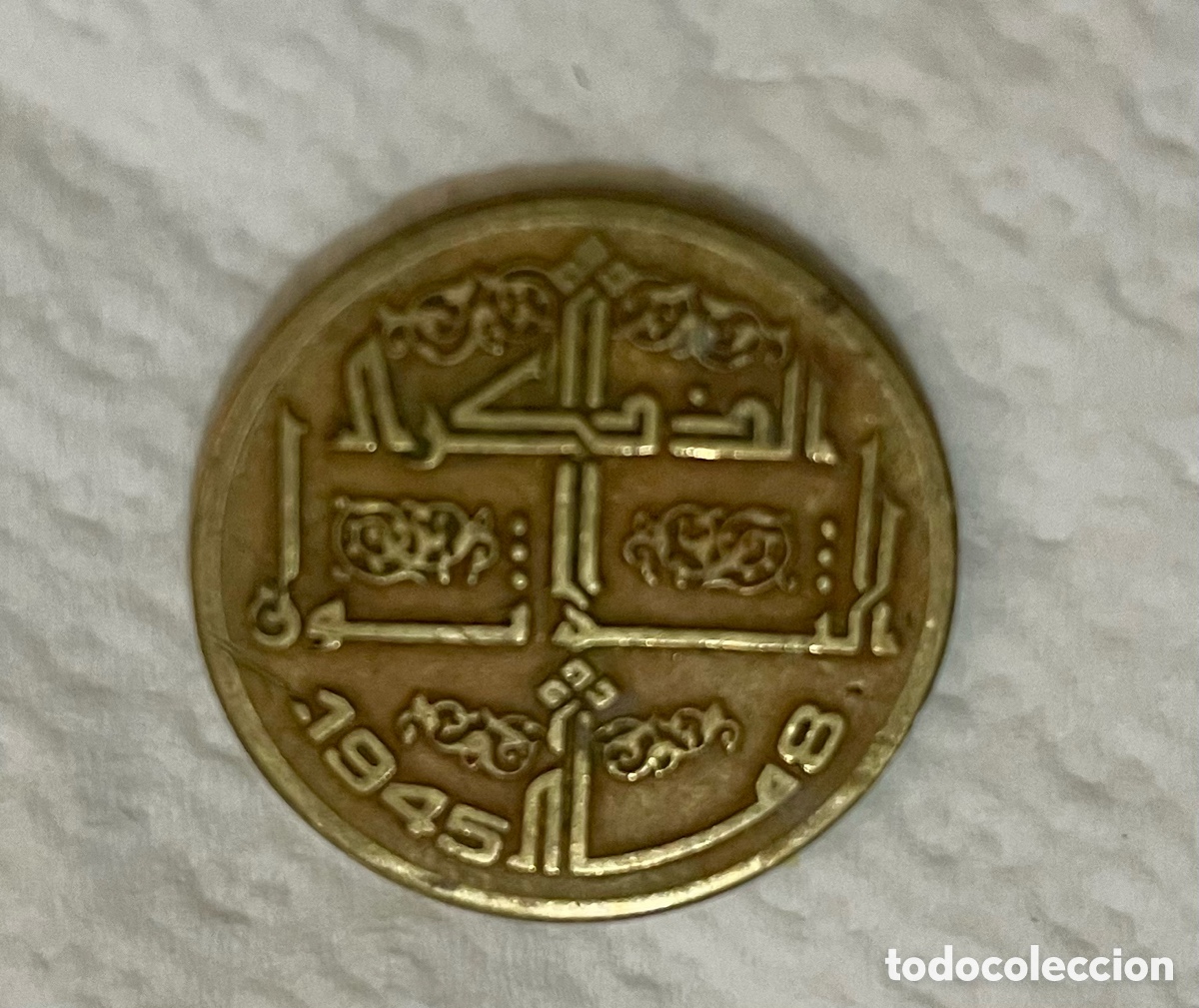 Monedas antiguas de &Aacute;frica: MONEDA, ALGERIA, 50 CENTIMES - Foto 1