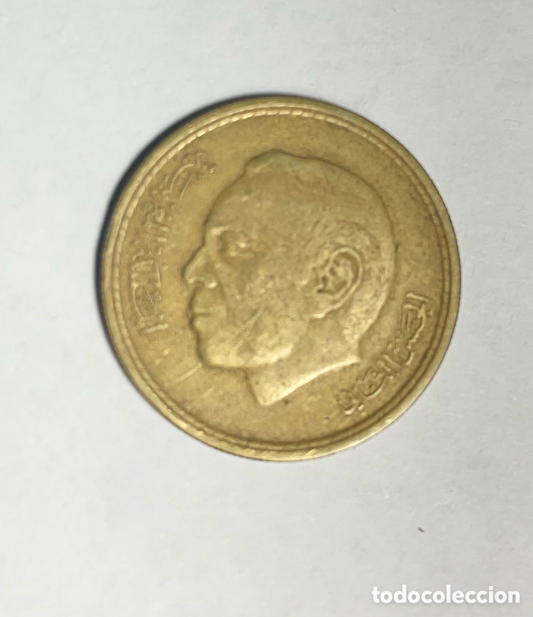 Monedas antiguas de &Aacute;frica: 20. Dirham Hassan segundo. - Foto 1