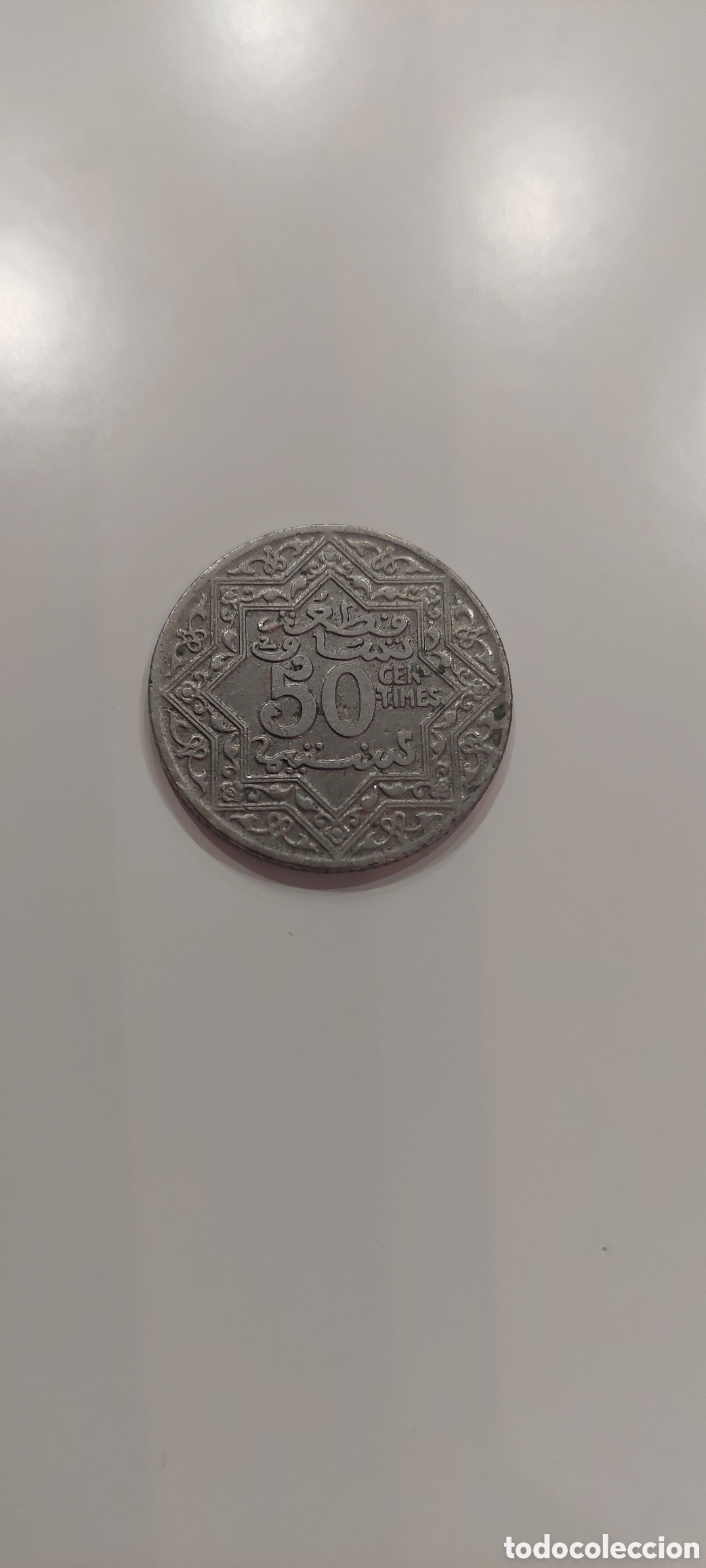 Monedas antiguas de &Aacute;frica: 50 cent.Marruecos Estrella - Foto 2