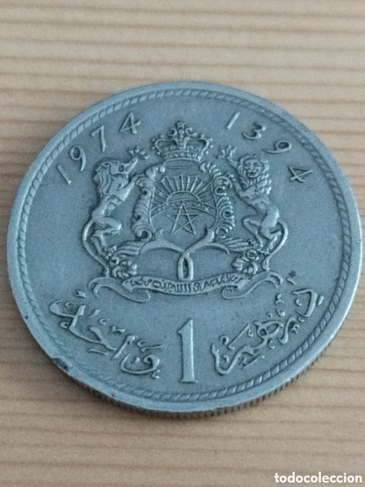 Monedas antiguas de &Aacute;frica: Marruecos 1 dirham de 1974 Y#63 - Foto 1