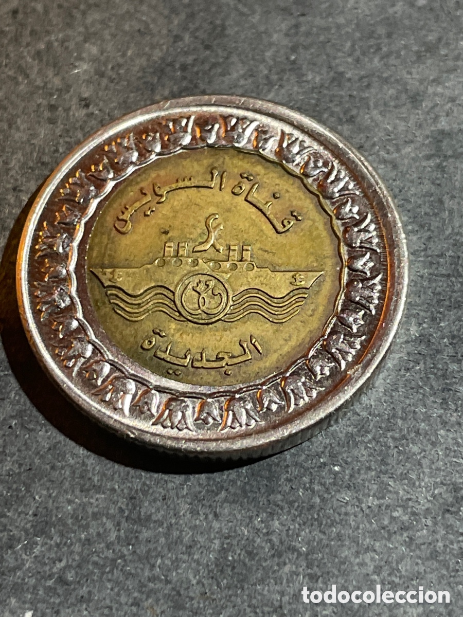 Monedas antiguas de &Aacute;frica: Egipto moneda 1 pound - Foto 1