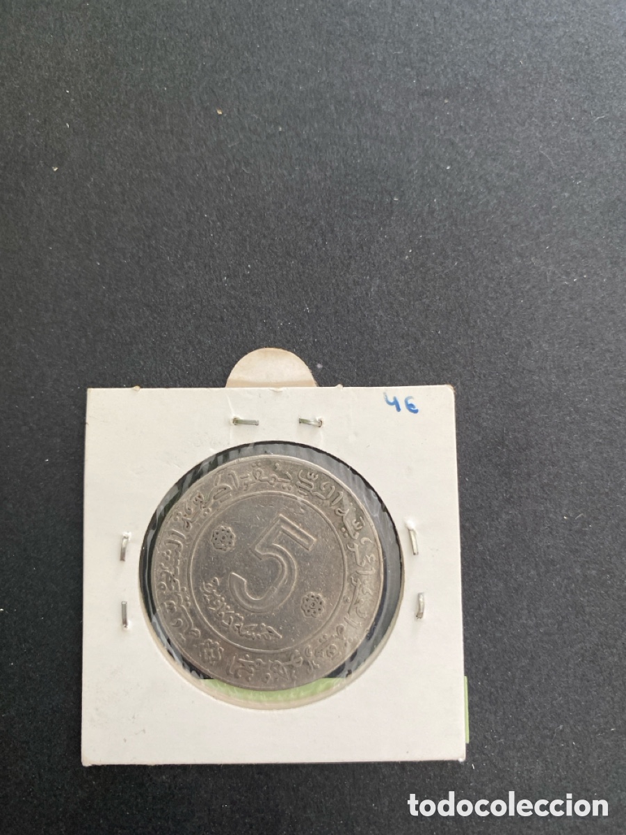 Monedas antiguas de &Aacute;frica: Moneda de Argelia 5 dinars - Foto 2