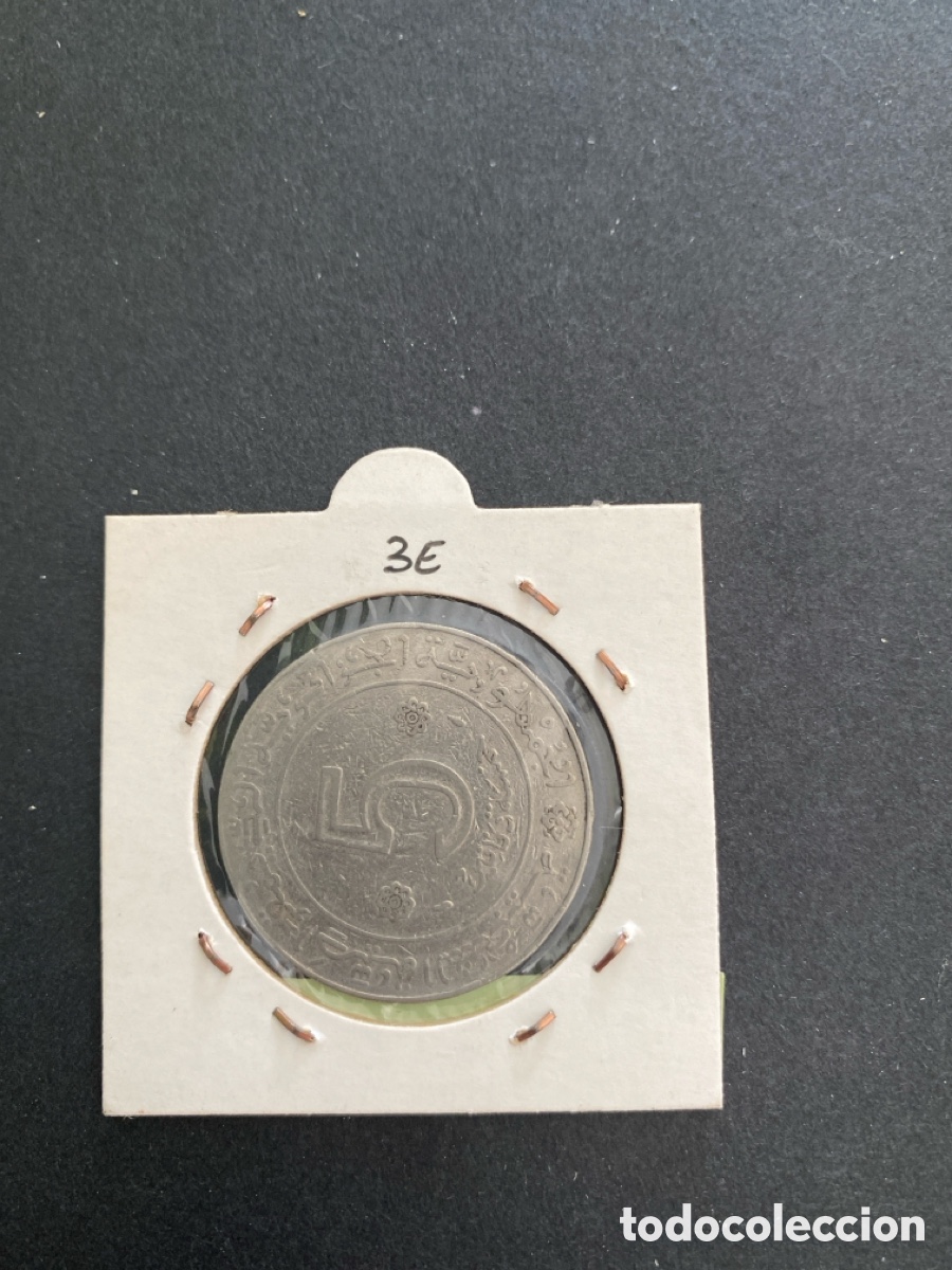 Monedas antiguas de &Aacute;frica: Moneda de Argelia 5 dinars - Foto 2