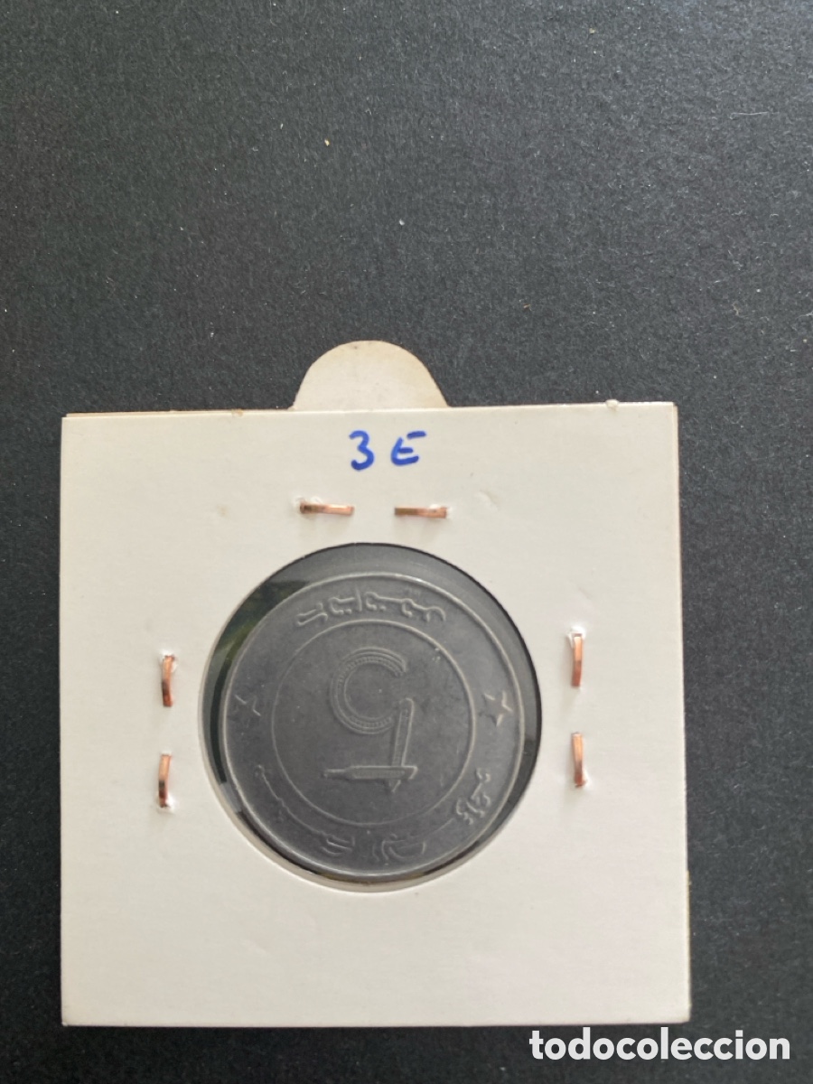 Monedas antiguas de &Aacute;frica: Moneda de Argelia 5 d&iacute;rham - Foto 2