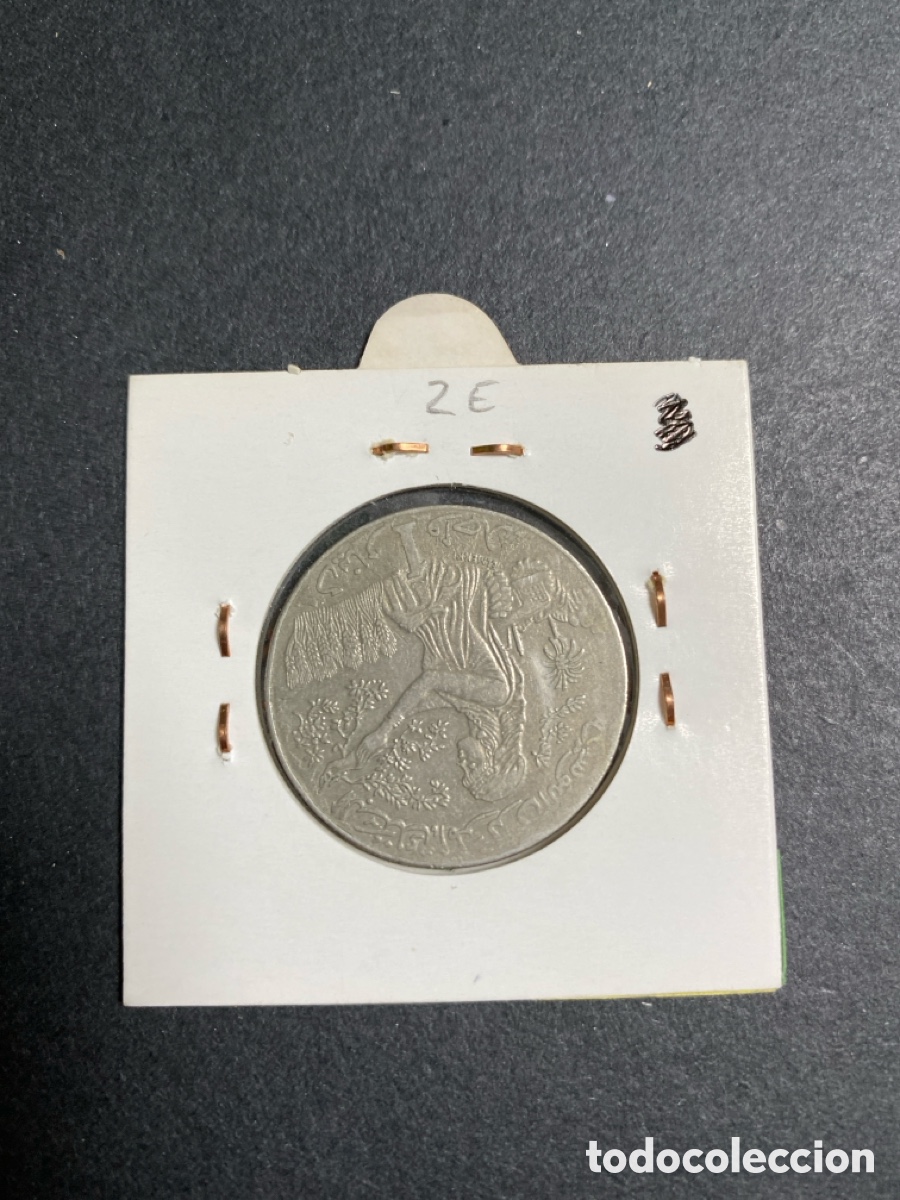 Monedas antiguas de &Aacute;frica: Moneda de T&uacute;nez 1 dinar - Foto 2