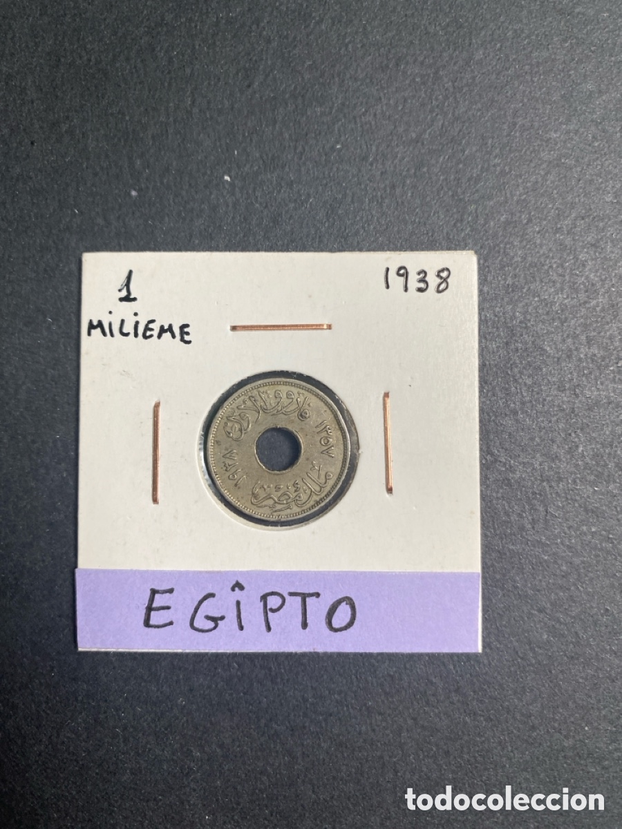 Monedas antiguas de &Aacute;frica: Moneda de Egipto 1 milieme - Foto 1
