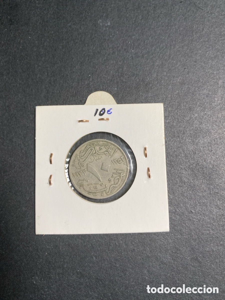 Monedas antiguas de &Aacute;frica: Moneda de Egipto 10 millones - Foto 2