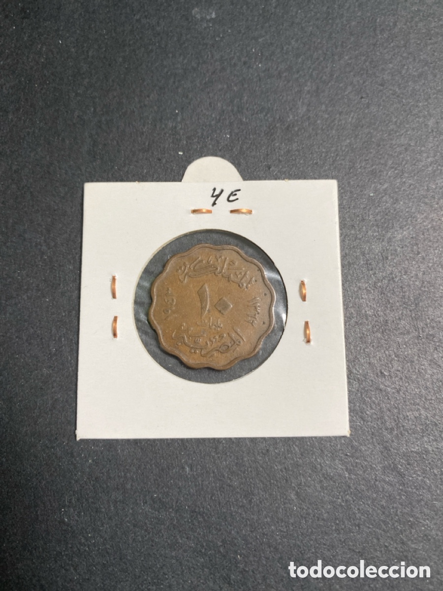 Monedas antiguas de &Aacute;frica: Moneda de Egipto 10 millines - Foto 2
