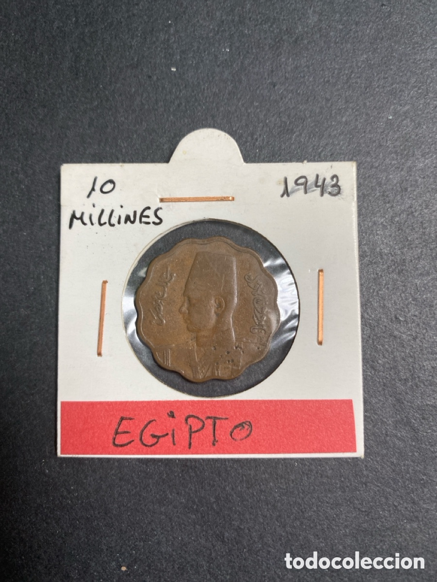 Monedas antiguas de &Aacute;frica: Moneda de Egipto 10 millines - Foto 1