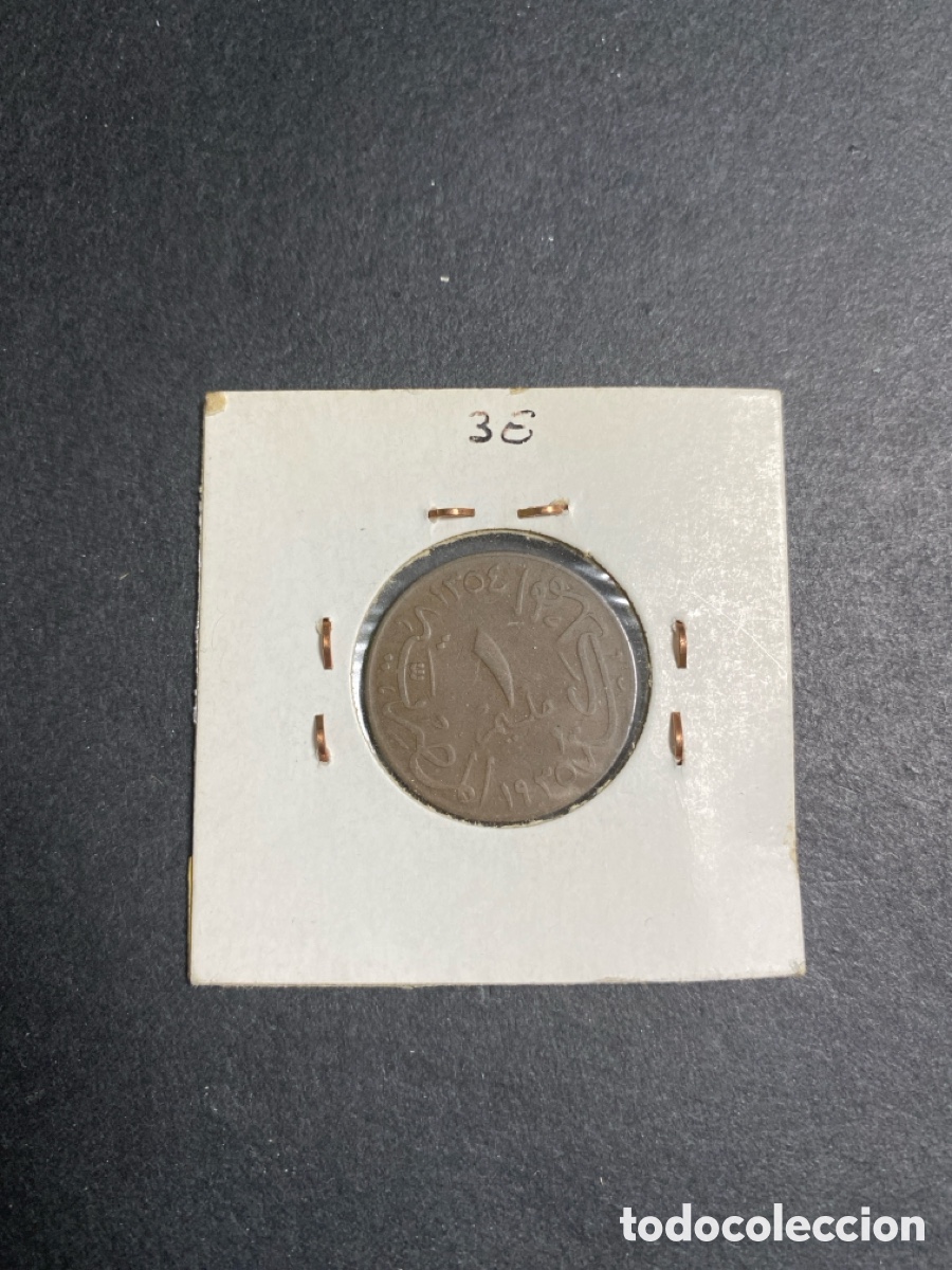 Monedas antiguas de &Aacute;frica: Moneda de Egipto 1 millines - Foto 2