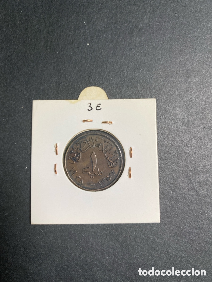 Monedas antiguas de &Aacute;frica: Moneda de Egipto 1 milline - Foto 2