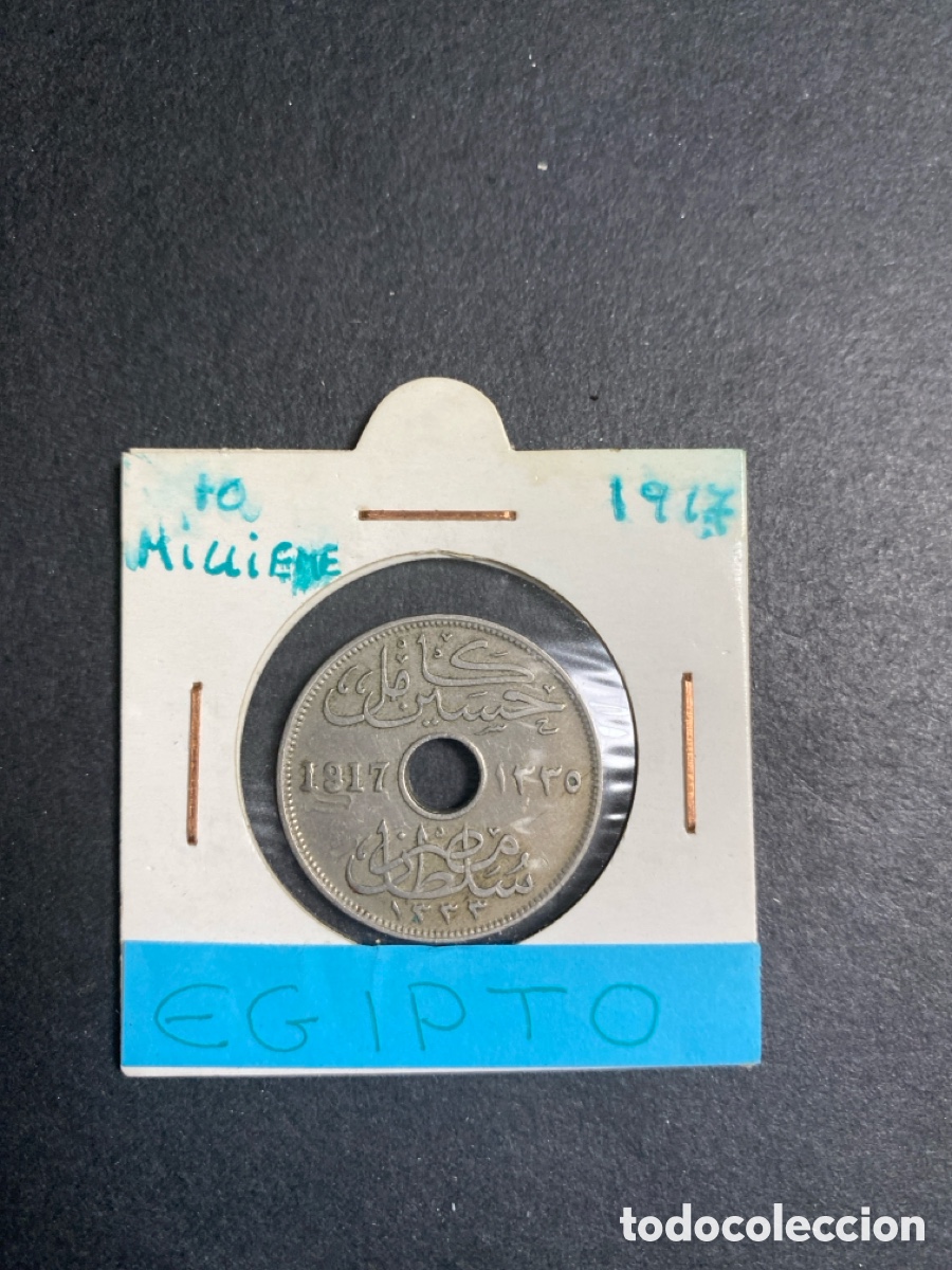 Monedas antiguas de &Aacute;frica: Moneda de Egipto 10 millines - Foto 1