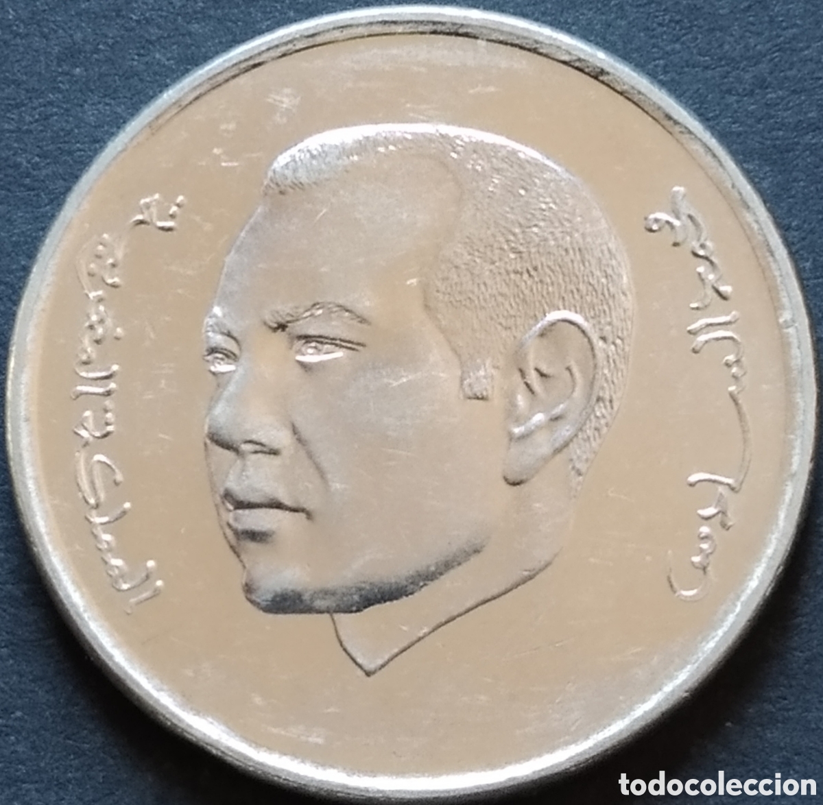 Monedas antiguas de &Aacute;frica: MONEDA - MARRUECOS 1 DIRHAM 2018 - Foto 2