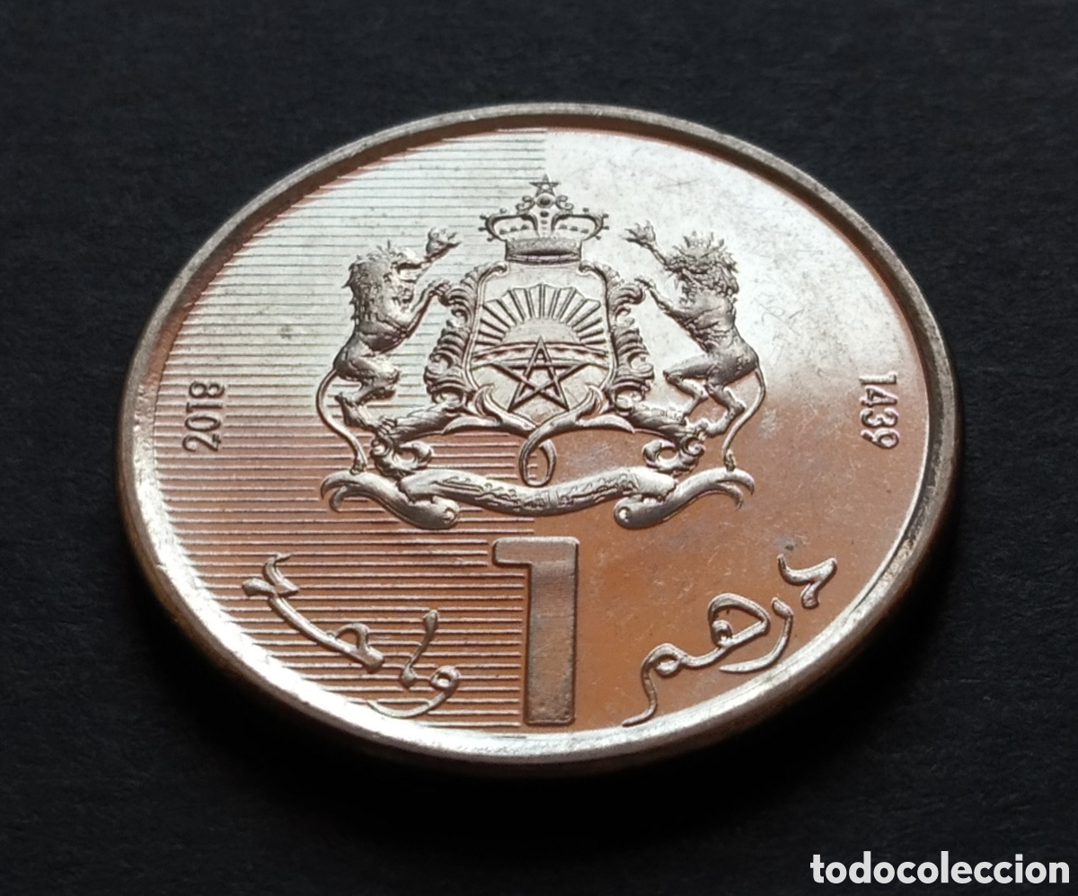 Monedas antiguas de &Aacute;frica: MONEDA - MARRUECOS 1 DIRHAM 2018 - Foto 3
