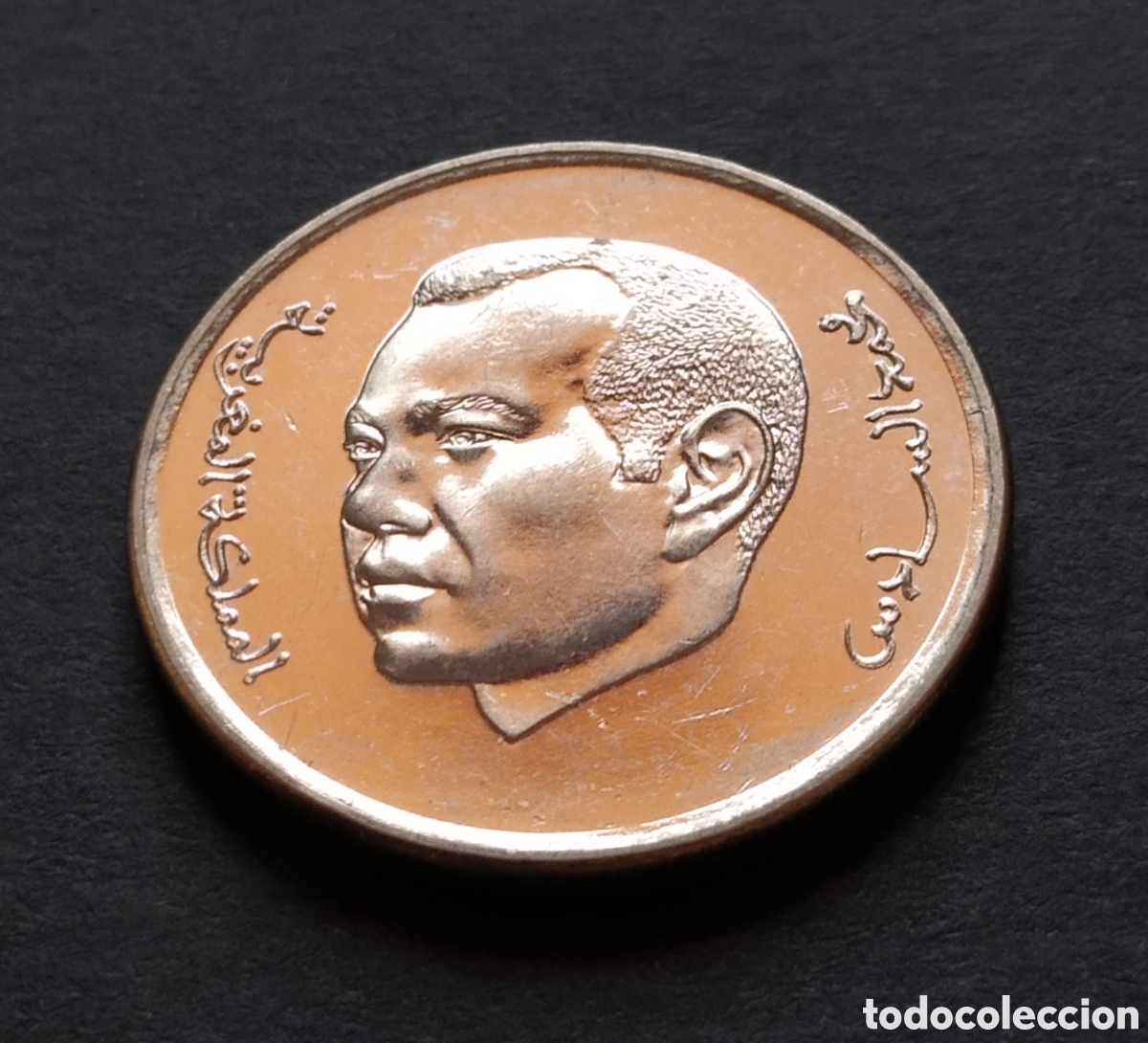 Monedas antiguas de &Aacute;frica: MONEDA - MARRUECOS 1 DIRHAM 2018 - Foto 4