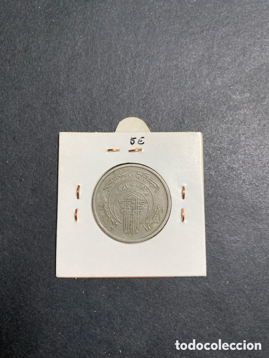 Monedas antiguas de &Aacute;frica: Moneda de T&uacute;nez 50 francs - Foto 2