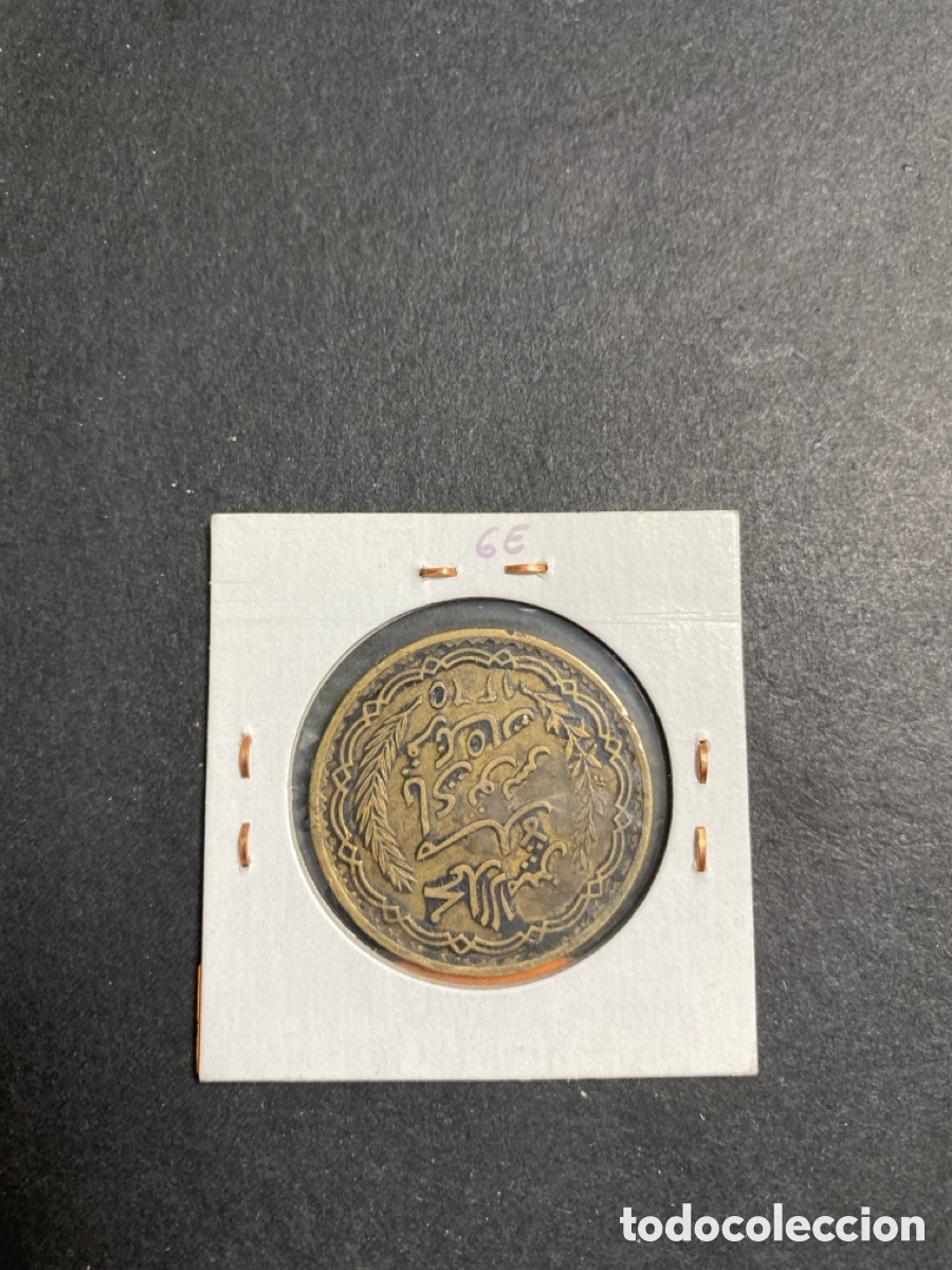 Monedas antiguas de &Aacute;frica: Moneda de Tunez 5 francs - Foto 2