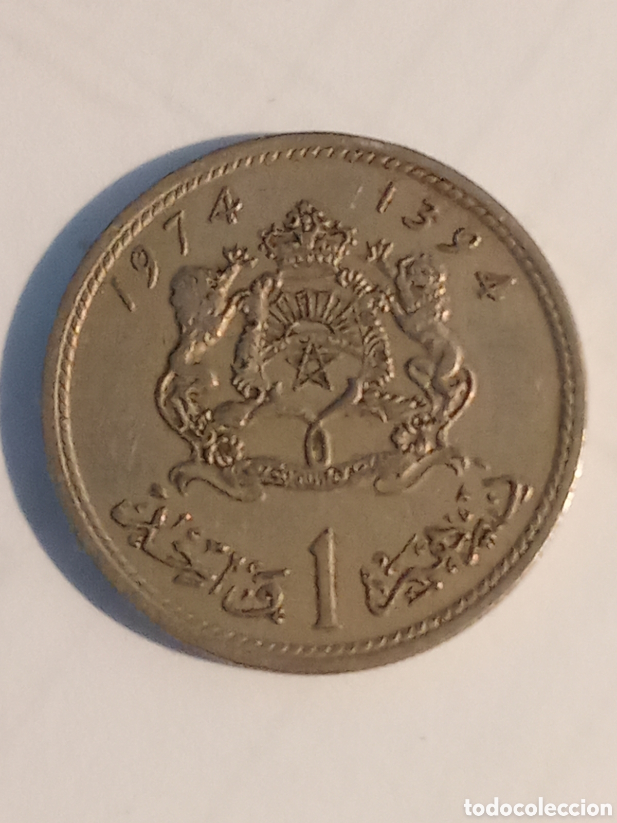 Monedas antiguas de &Aacute;frica: Moneda de MARRUECOS 1 Dirham 1974 - Foto 2