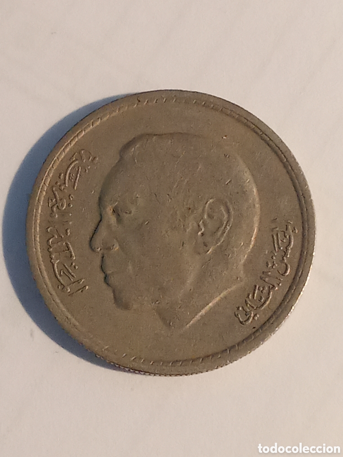 Monedas antiguas de &Aacute;frica: Moneda de MARRUECOS 1 Dirham 1974 - Foto 1