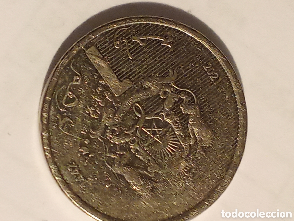 Monedas antiguas de &Aacute;frica: Moneda de MARRUECOS de 1 DIRHAM a&ntilde;o 2021 - Foto 2