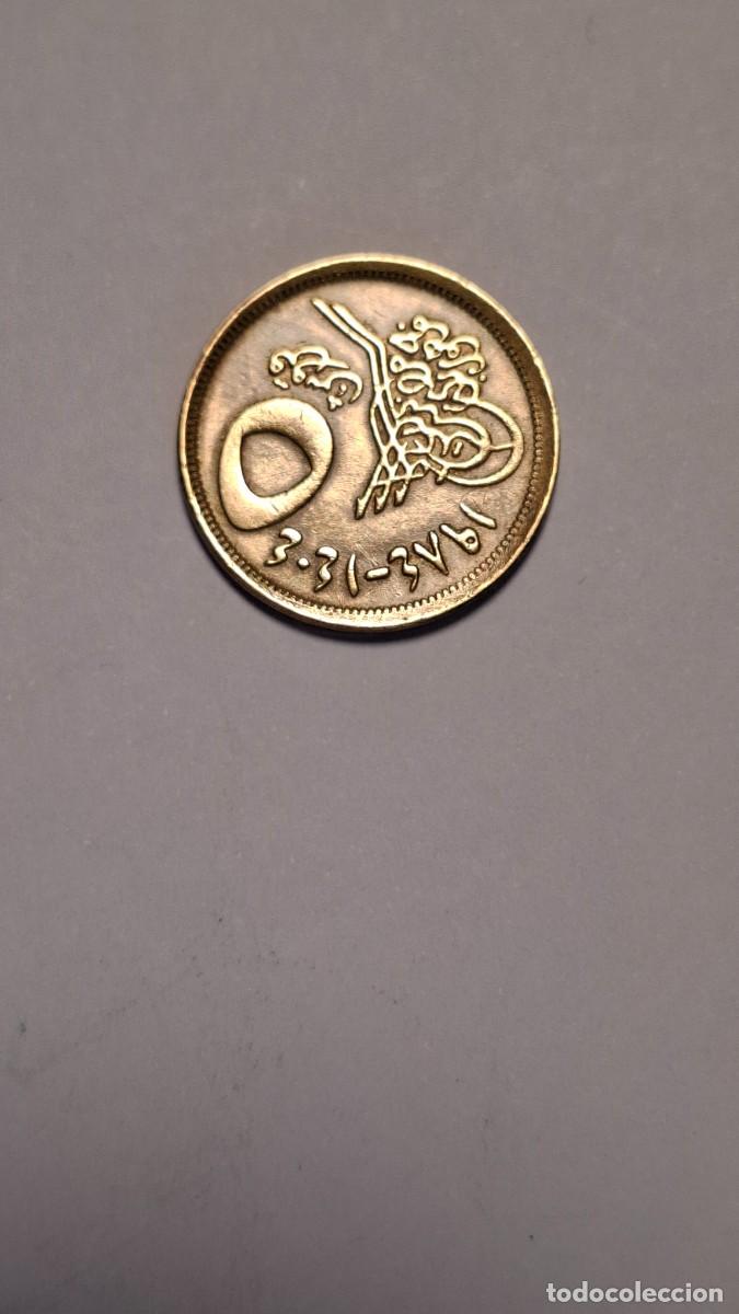 Monedas antiguas de &Aacute;frica: MONEDA DE EGIPTO DE 5 PIASTRAS DE 1984 - Foto 2