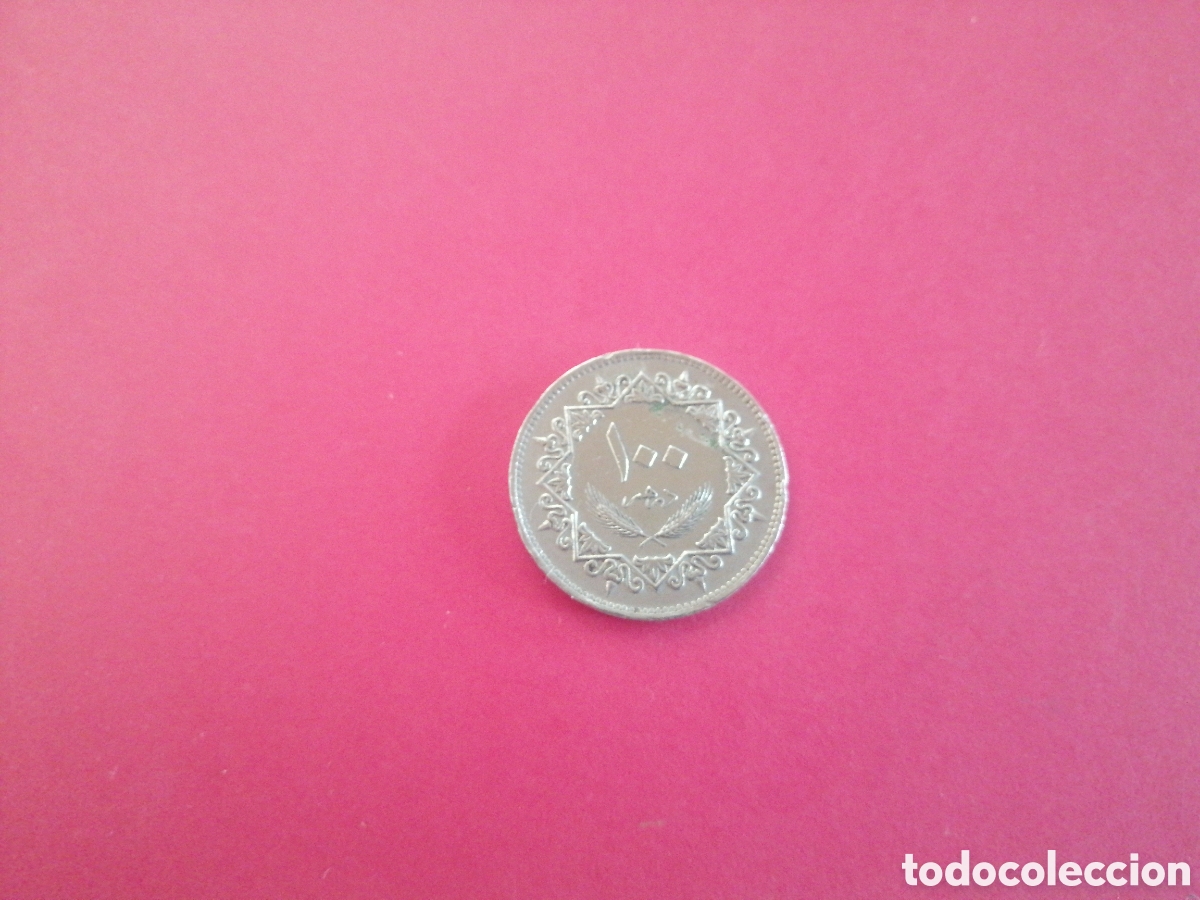 Monedas antiguas de &Aacute;frica: 100 dirham de Libia 1979 - Foto 2