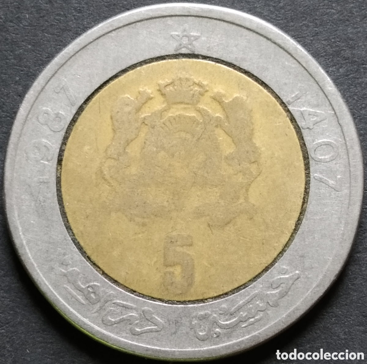 Monedas antiguas de &Aacute;frica: MONEDA - MARRUECOS 5 DIRHAMS 1987 - Foto 1