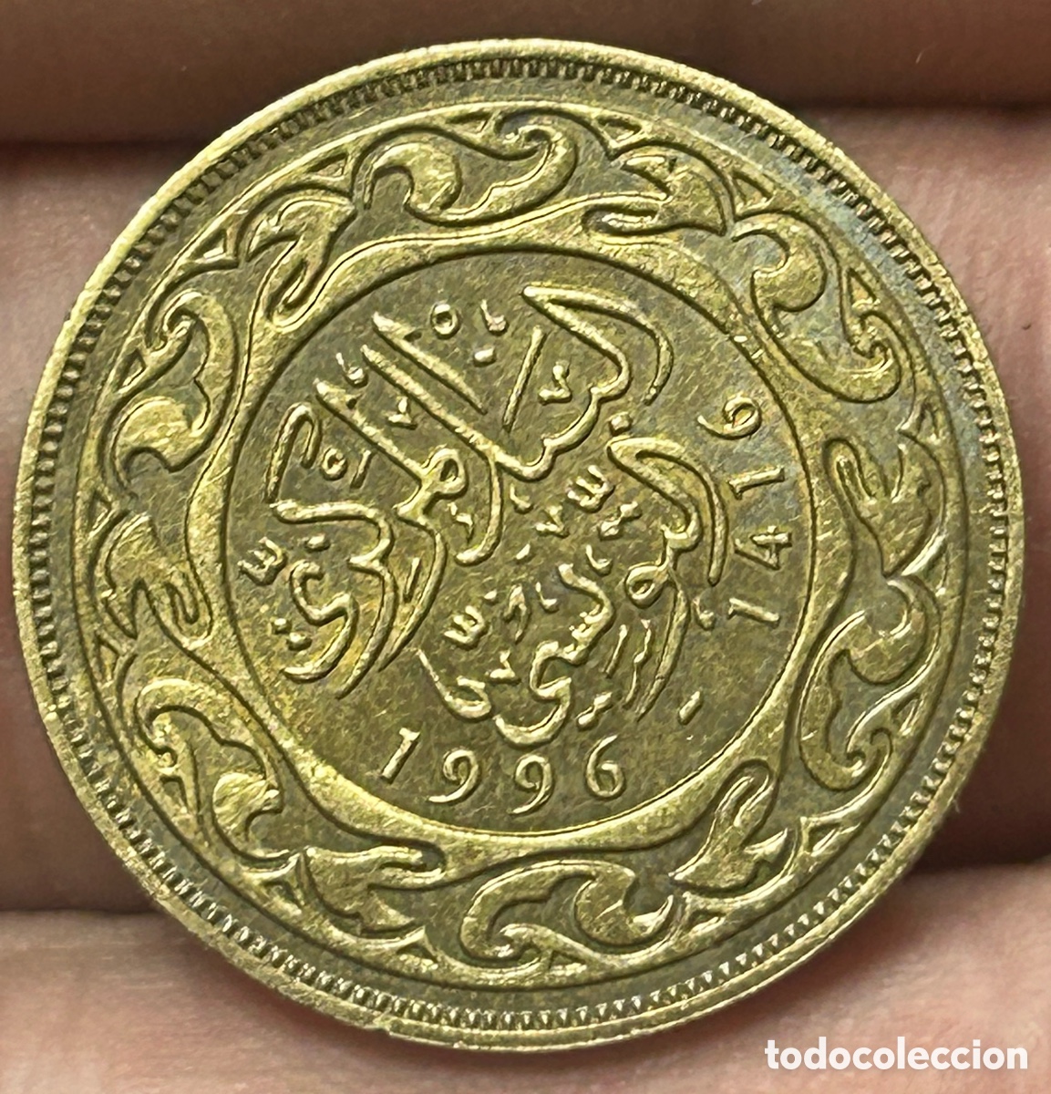 Monedas antiguas de &Aacute;frica: Moneda 50 millimes T&uacute;nez - Foto 2