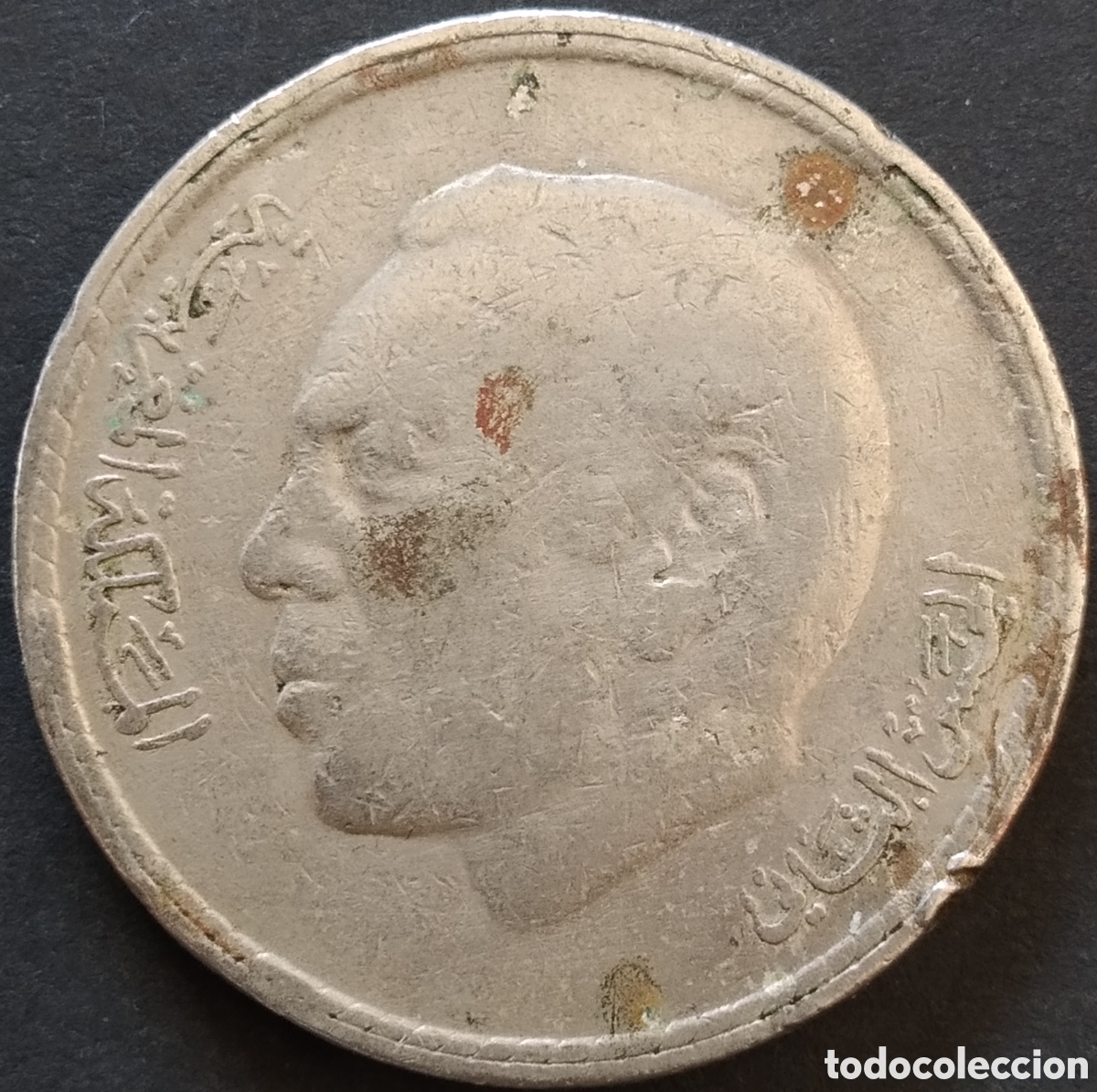 Monedas antiguas de &Aacute;frica: MONEDA - MARRUECOS 5 DIRHAMS 1980 - Foto 2