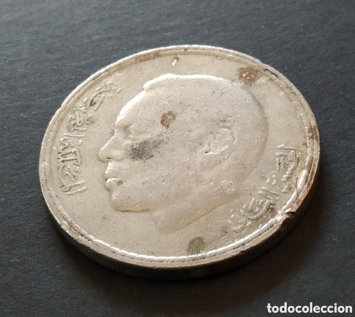 Monedas antiguas de &Aacute;frica: MONEDA - MARRUECOS 5 DIRHAMS 1980 - Foto 4