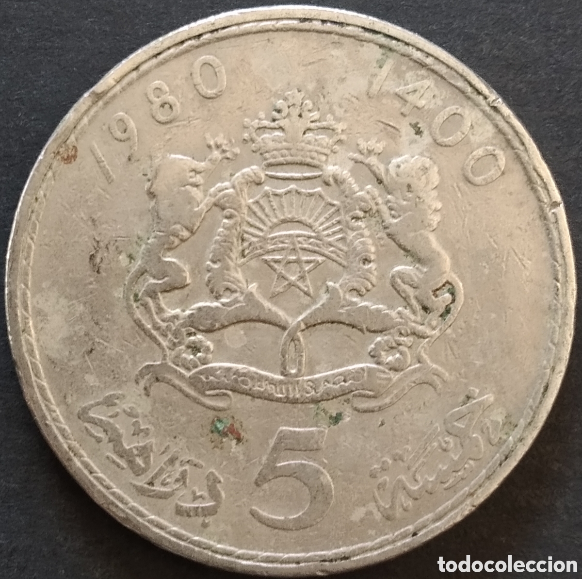 Monedas antiguas de &Aacute;frica: MONEDA - MARRUECOS 5 DIRHAMS 1980 - Foto 1